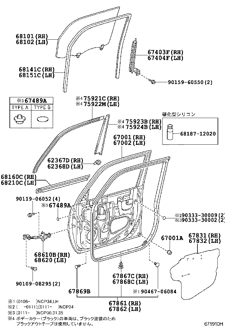 67404-52030 FRAME SUB-ASSY, FRONT DOOR, REAR LOWER LH product image
