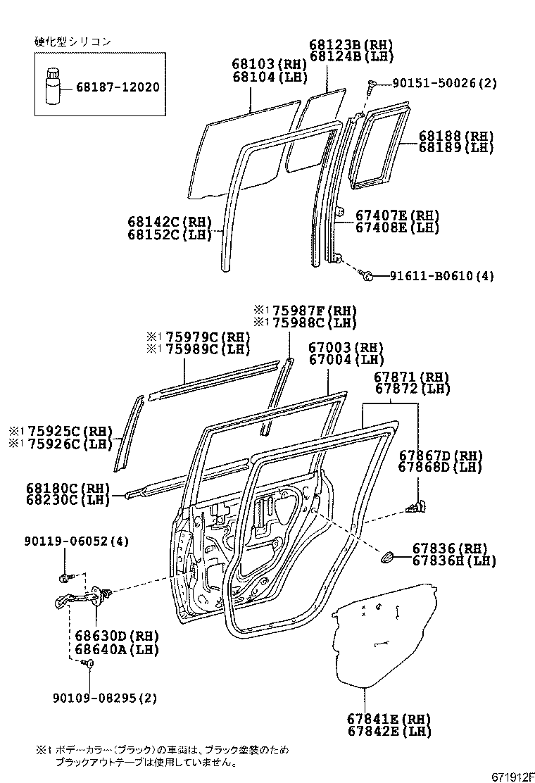 67003-52051 PANEL SUB-ASSY, REAR DOOR, RH product image