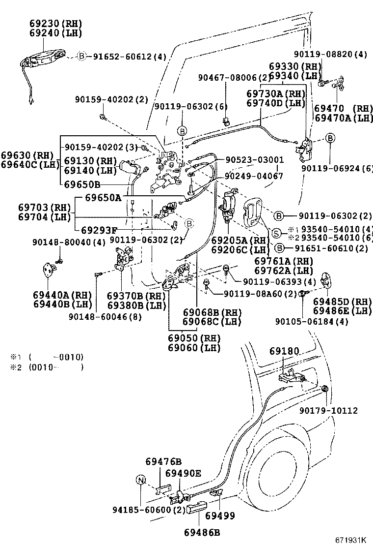 69140-28080 ACTUATOR ASSY, REAR DOOR LOCK, LH product image