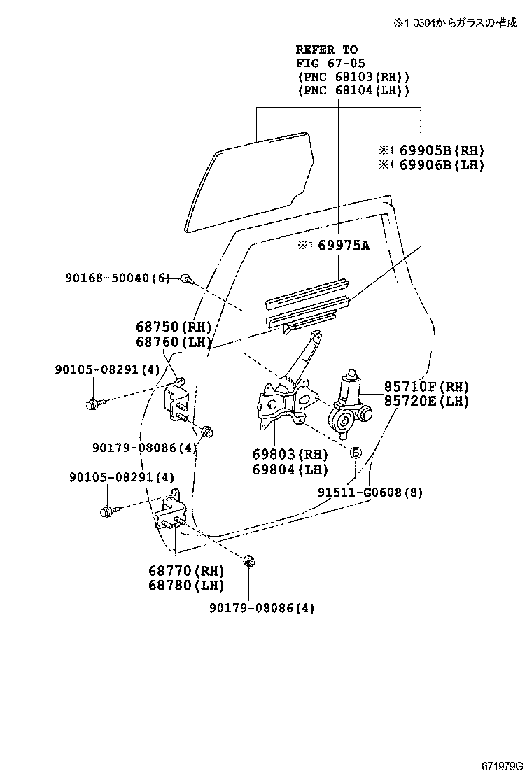69906-63011 CHANNEL SUB-ASSY, REAR DOOR GLASS, LH product image