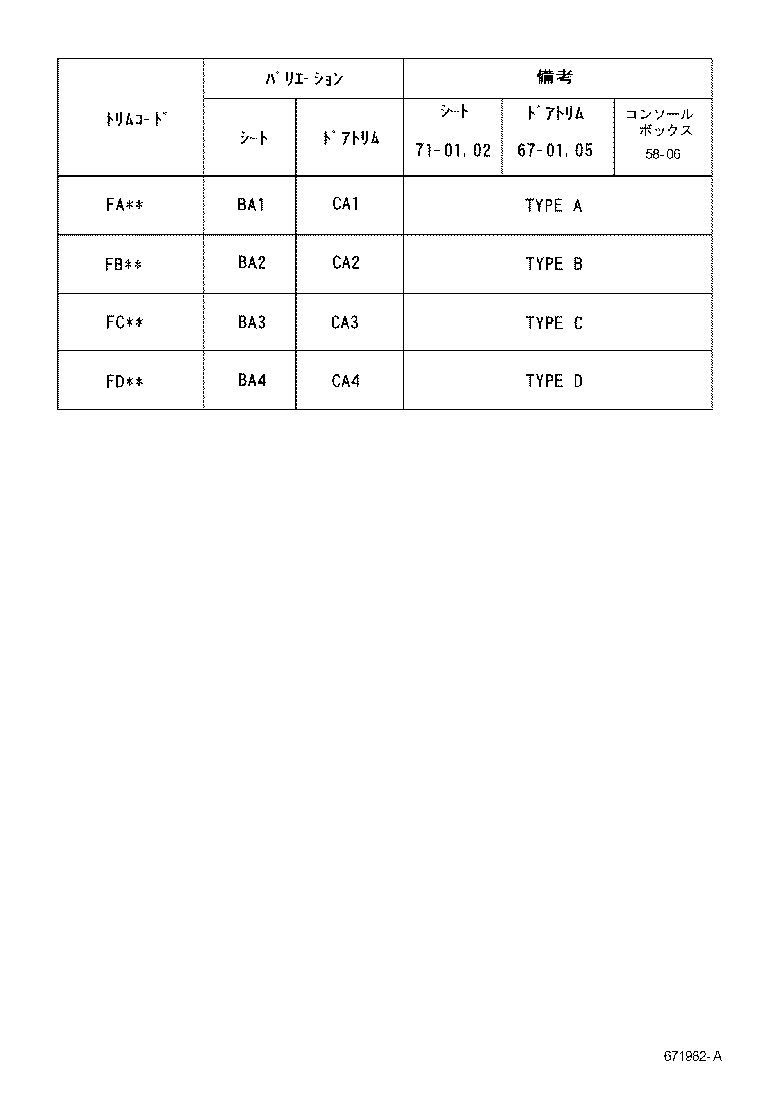 68111-20790 GLASS SUB-ASSY, FRONT DOOR, RH product image