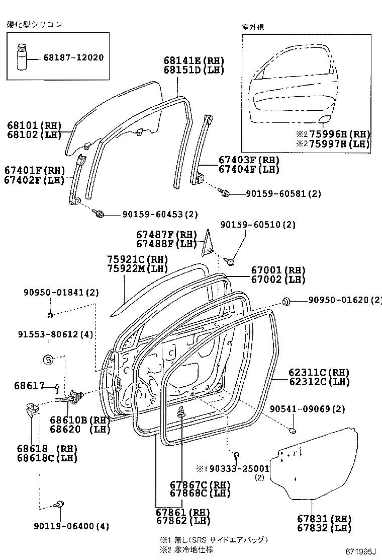 68101-42100 GLASS SUB-ASSY, FRONT DOOR, RH product image