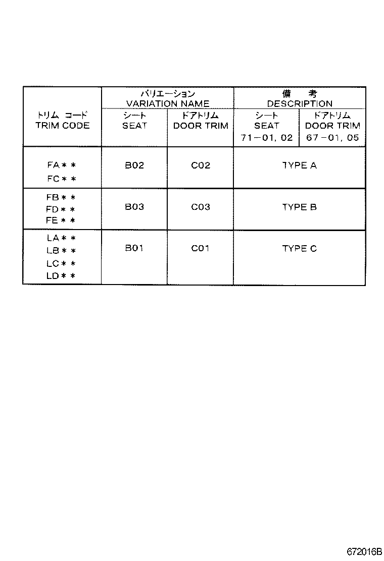 68101-48020 GLASS SUB-ASSY, FRONT DOOR, RH product image