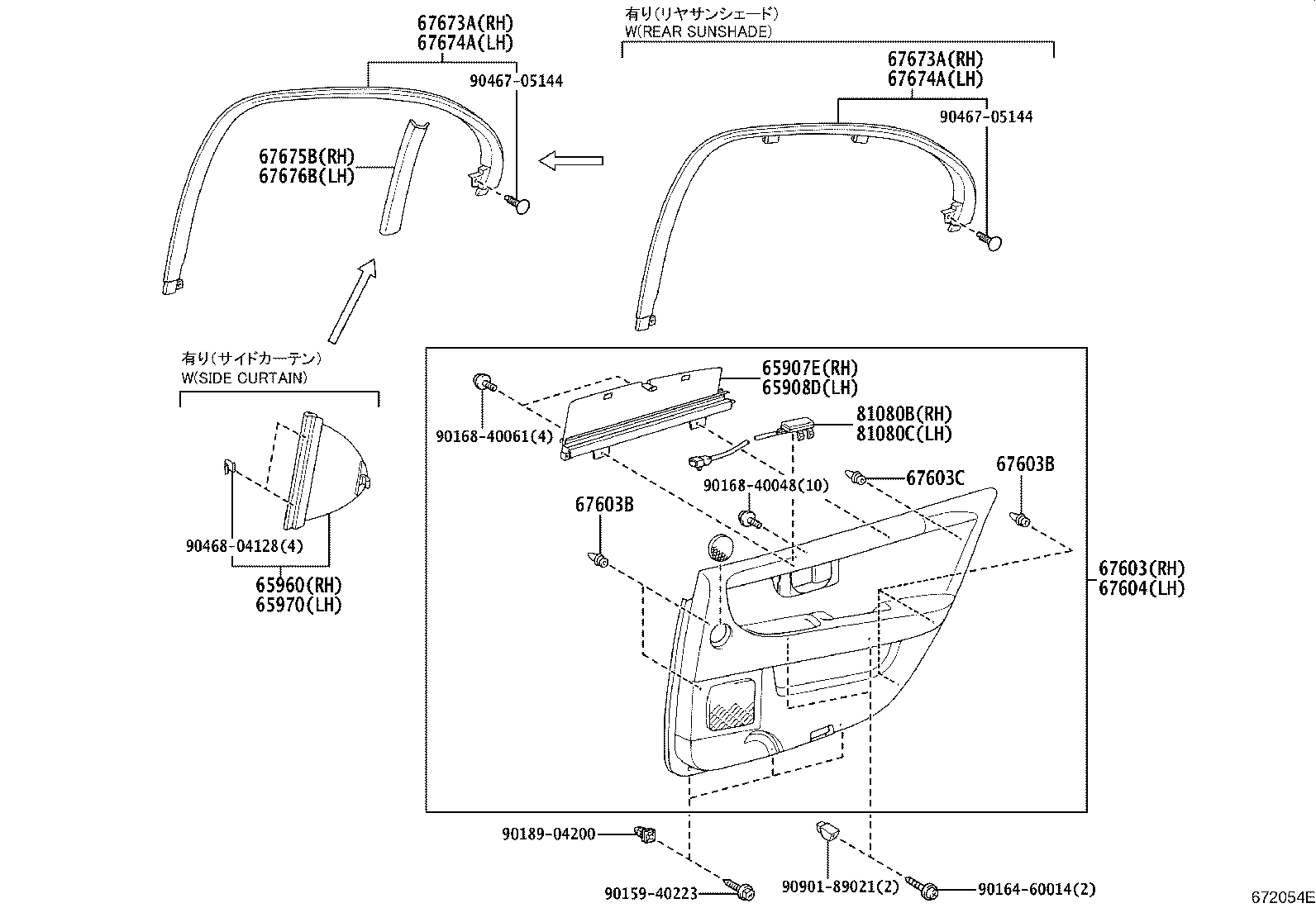 Toyota 67004-50040 PANEL SUB-ASSY, REAR DOOR, LH
