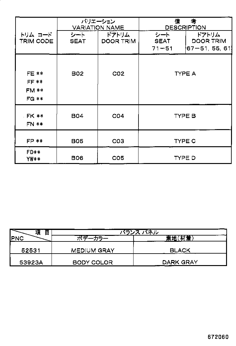 68101-35160 GLASS SUB-ASSY, FRONT DOOR, RH product image
