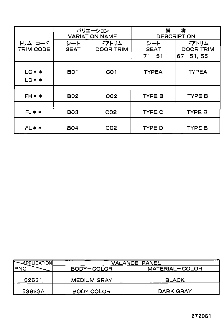 67050-35050-E2 BOARD SUB-ASSY, FRONT DOOR TRIM, LH product image