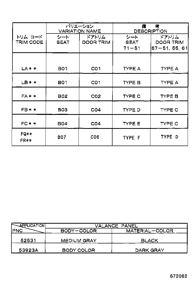 67002-35331 PANEL SUB-ASSY, FRONT DOOR, LH product image