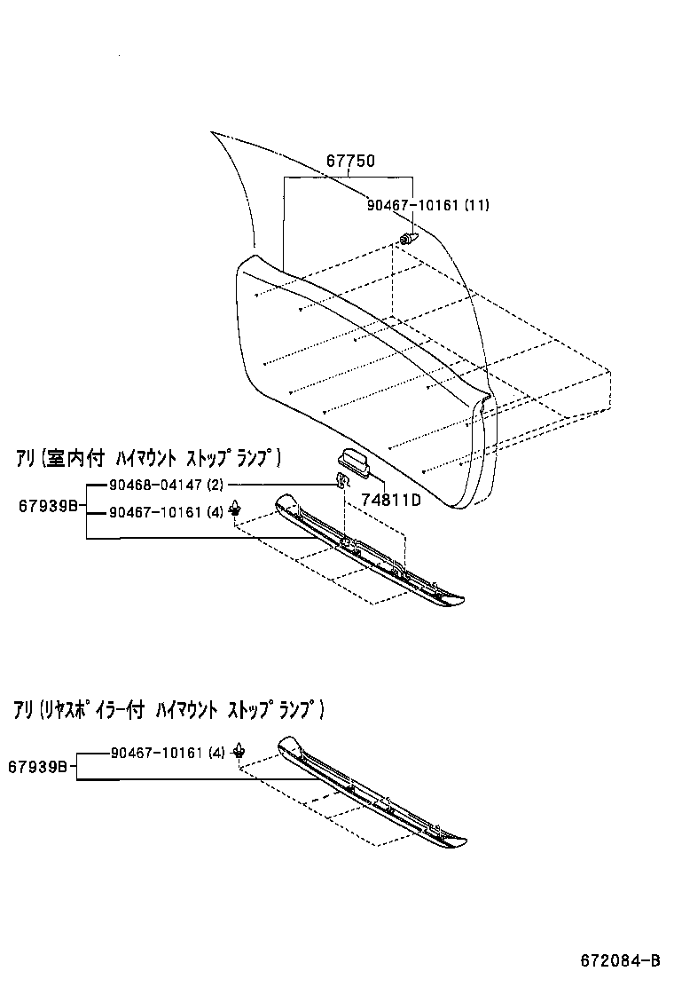 68131-13530 GLASS, BACK DOOR product image