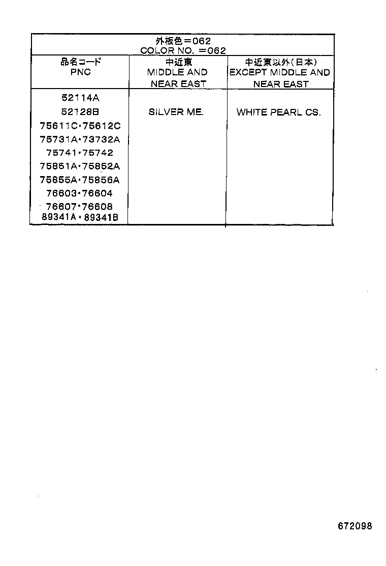 68101-50160 GLASS SUB-ASSY, FRONT DOOR, RH product image