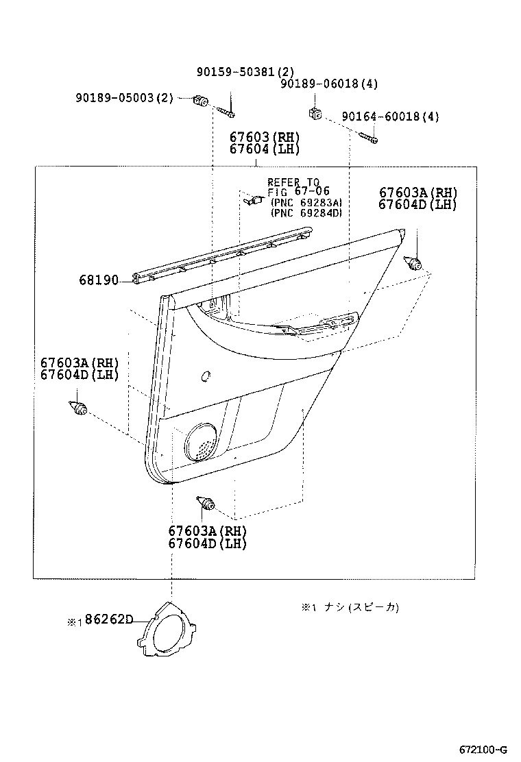 68113-12740 GLASS SUB-ASSY, REAR DOOR, RH product image