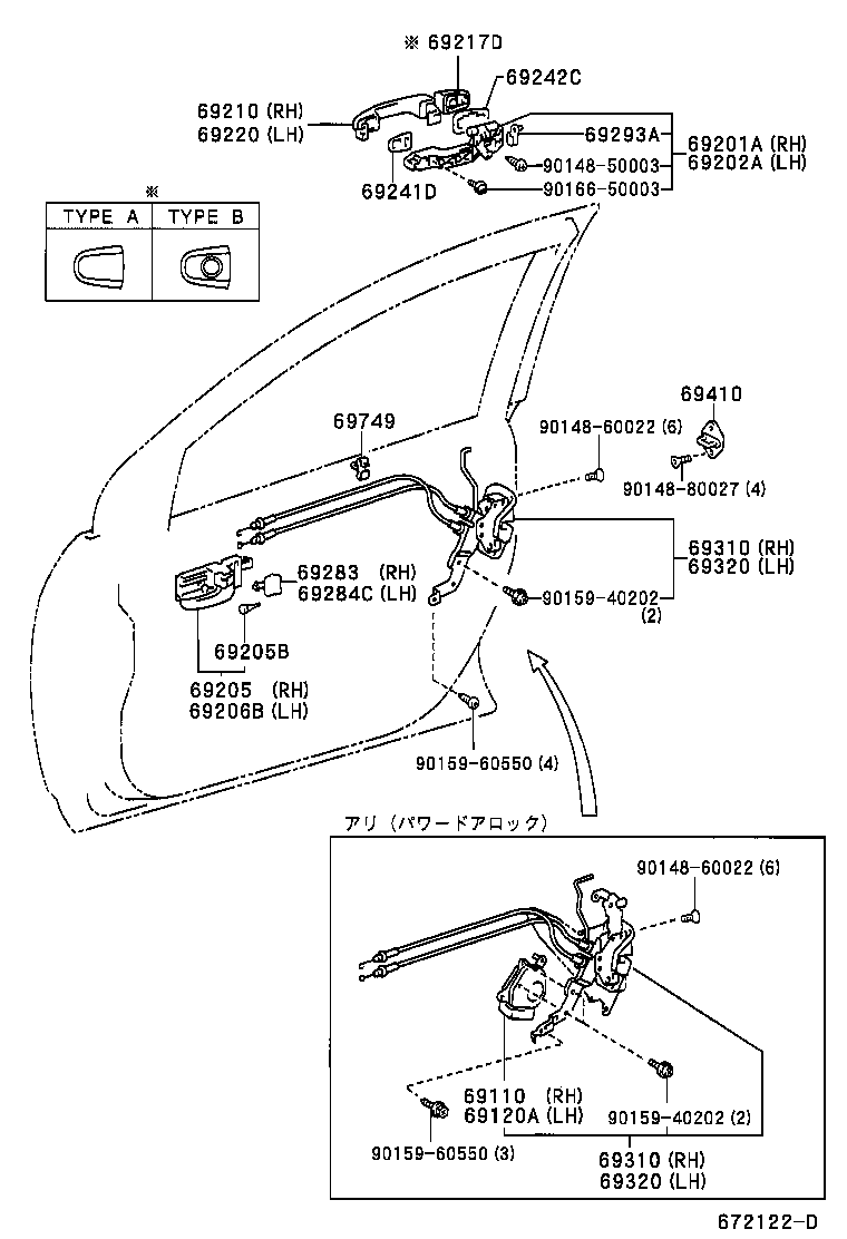 69040-12450 LOCK ASSY, FRONT DOOR, LH product image