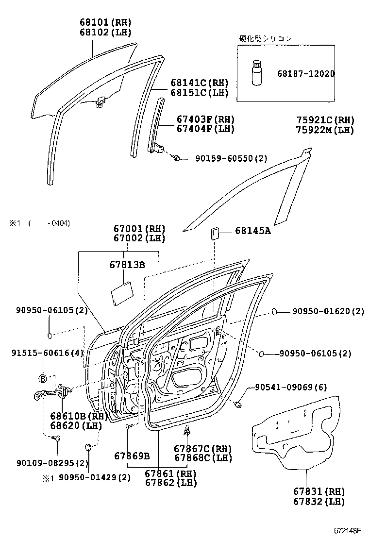 67610-12F50-B0 BOARD SUB-ASSY, FRONT DOOR TRIM, RH product image