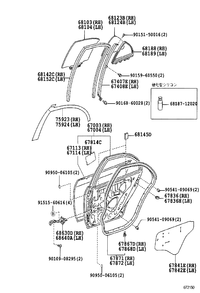 68113-12740 GLASS SUB-ASSY, REAR DOOR, RH product image