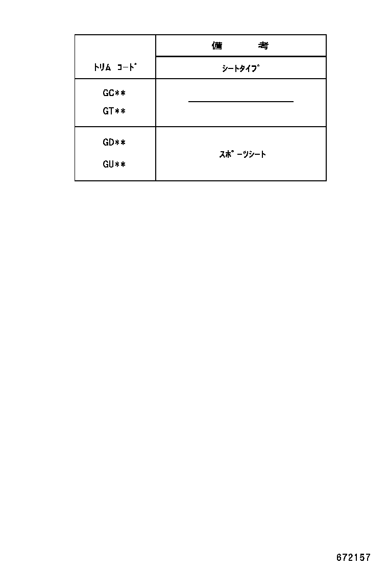 67503-12010 FRAME SUB-ASSY, FRONT DOOR, FRONT LOWER RH product image