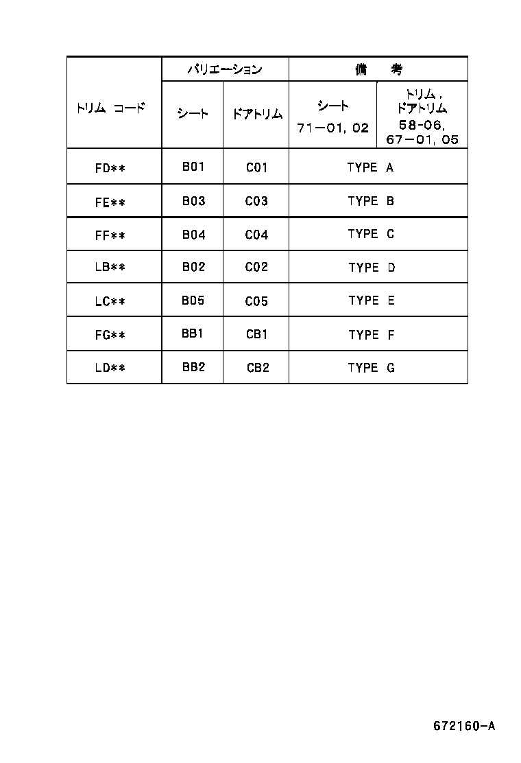 67403-22110 FRAME SUB-ASSY, FRONT DOOR, REAR LOWER RH product image