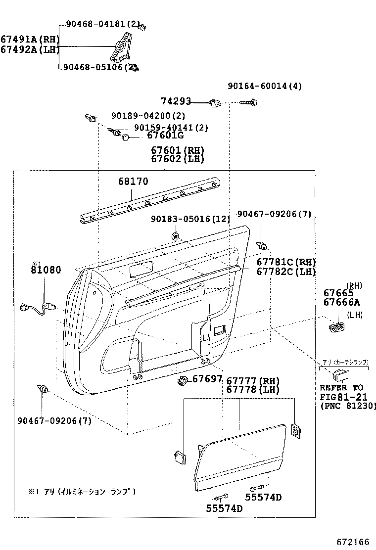 67403-22110 FRAME SUB-ASSY, FRONT DOOR, REAR LOWER RH product image