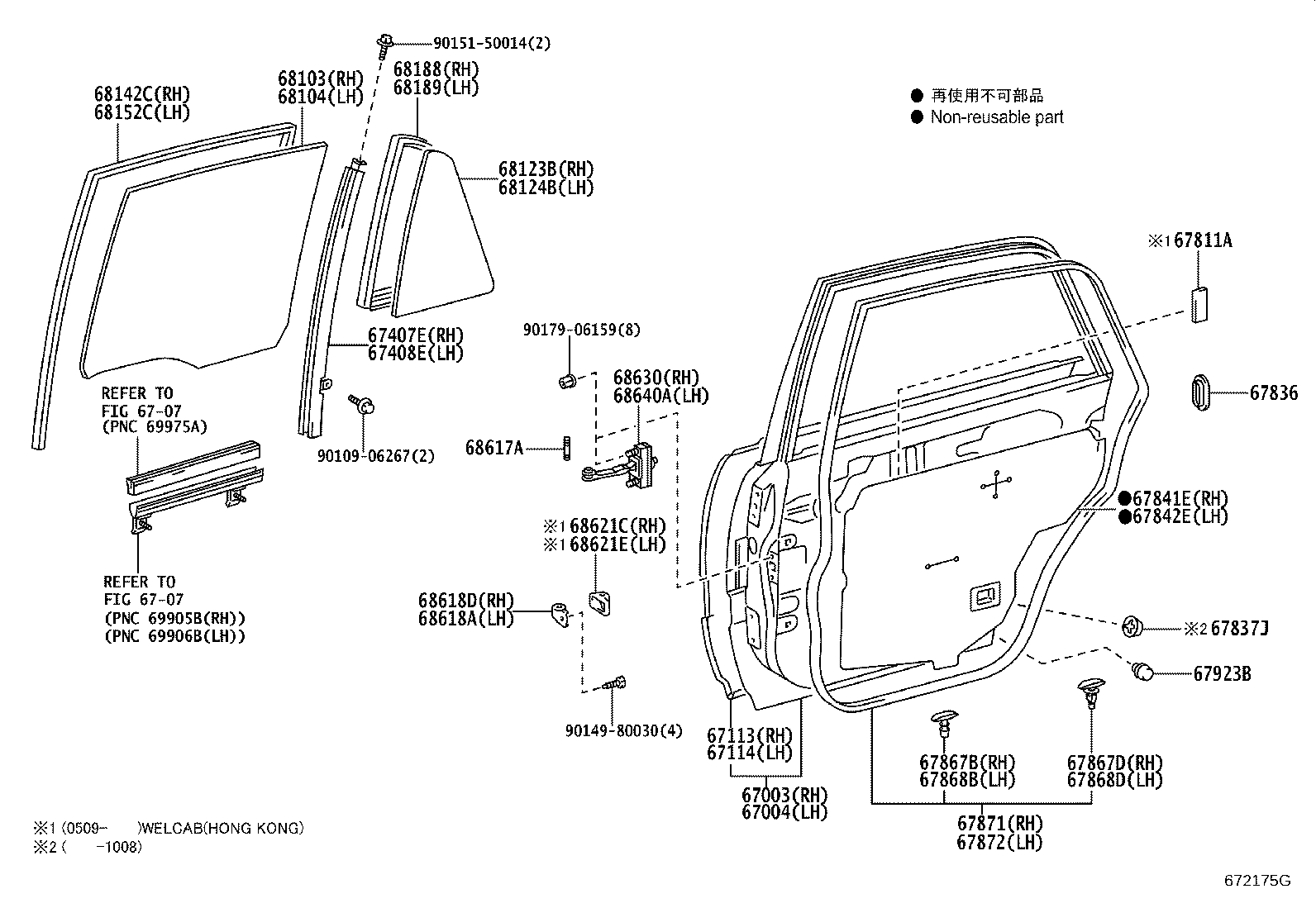 67003-43030 PANEL SUB-ASSY, REAR DOOR, RH product image
