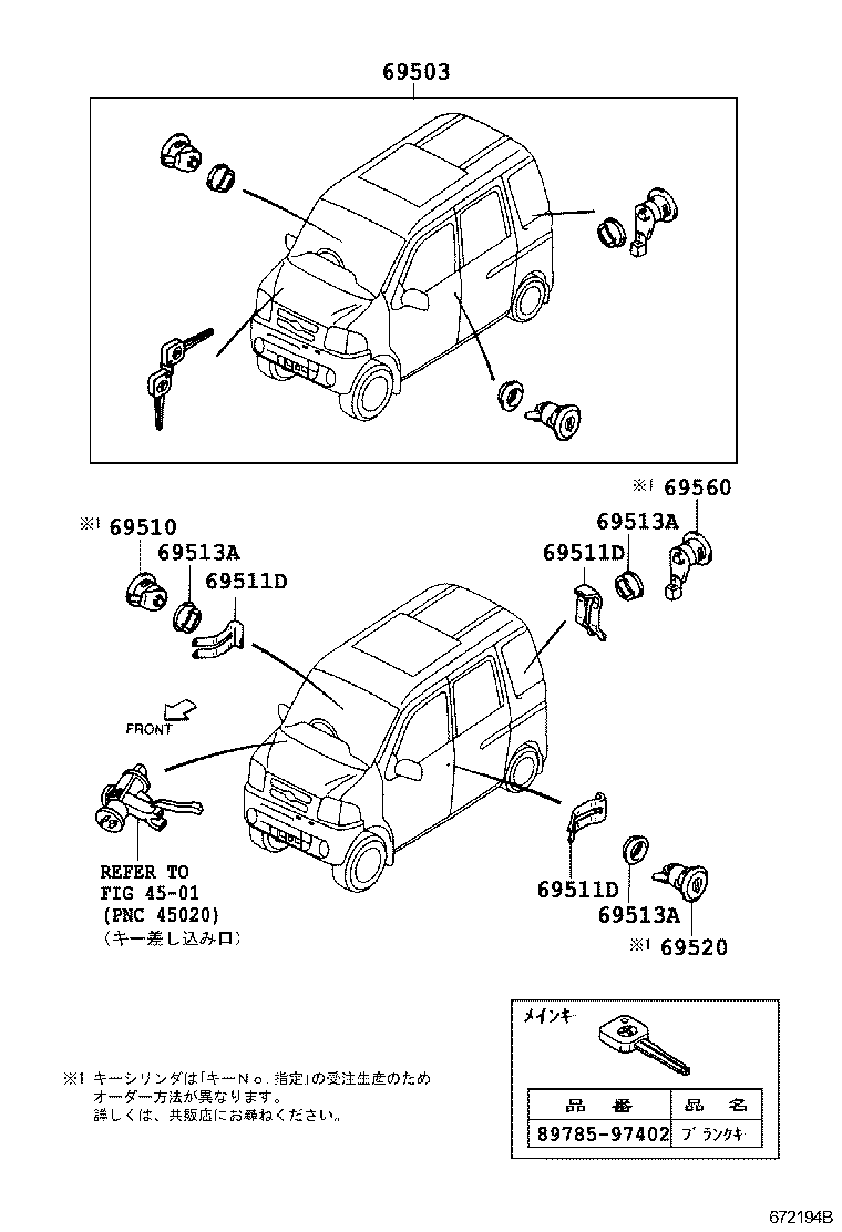 69520-97501 CYLINDER ASSY, FRONT DOOR LOCK, LH product image