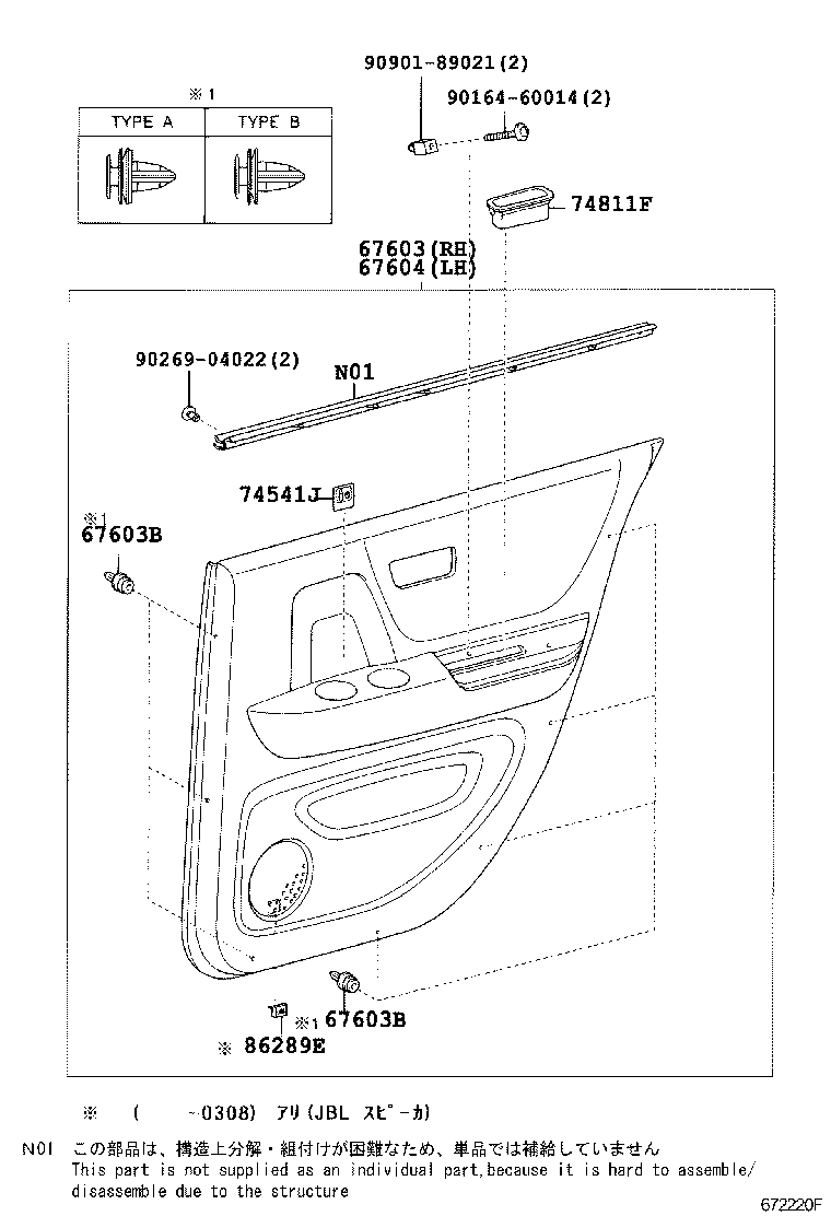 68113-48060 GLASS SUB-ASSY, REAR DOOR, RH product image