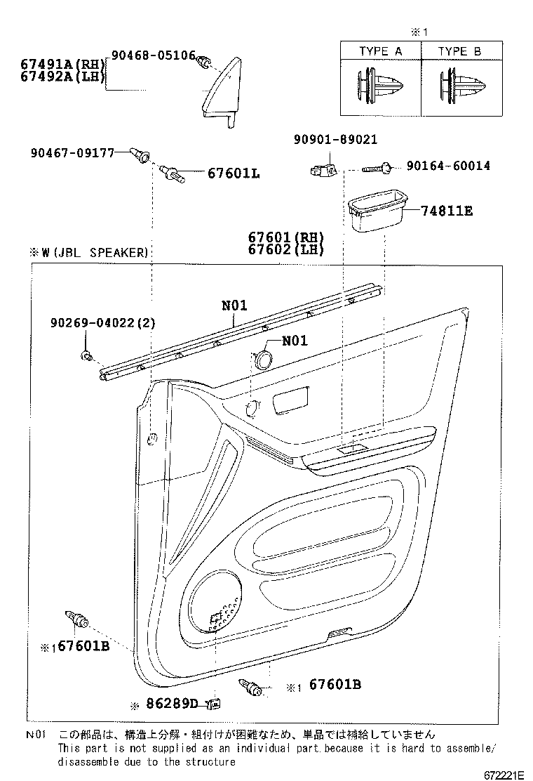 Toyota 67610-48331-B0 BOARD SUB-ASSY, FRONT DOOR TRIM, RH