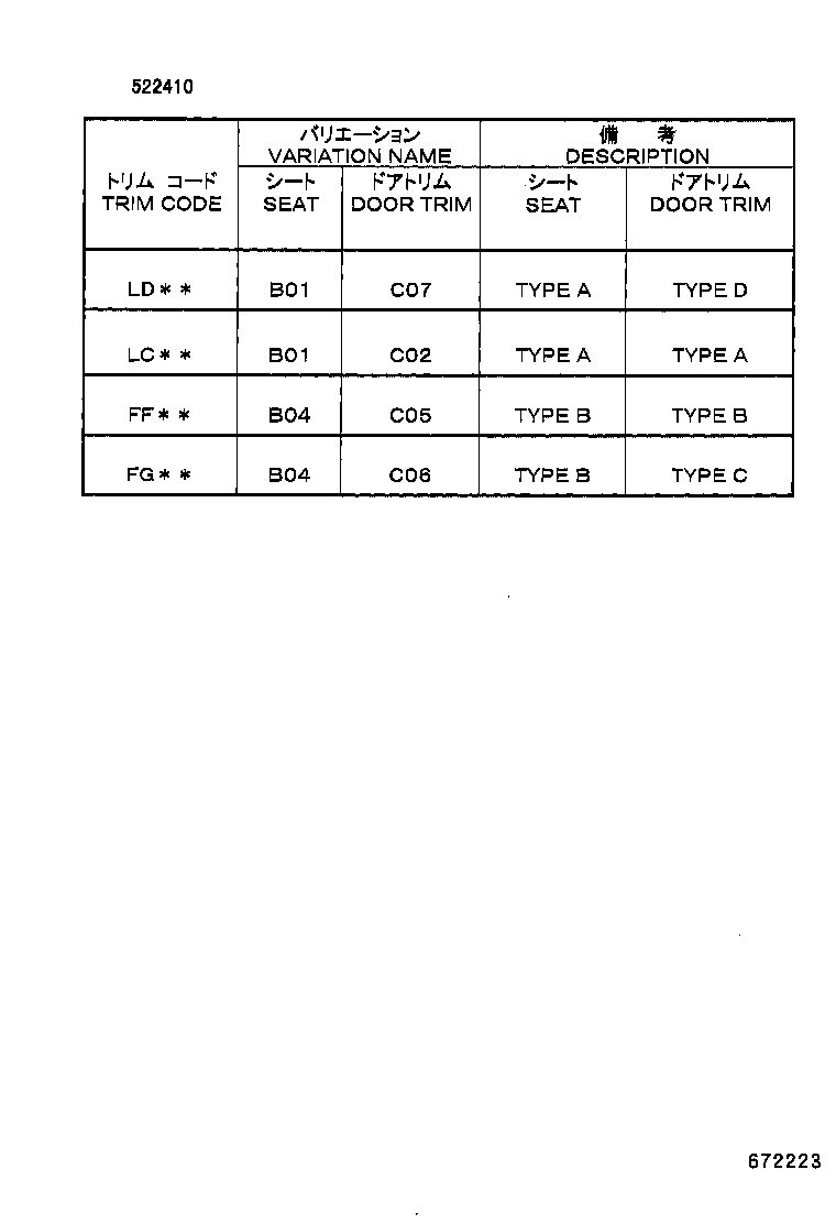 67002-48050 PANEL SUB-ASSY, FRONT DOOR, LH product image