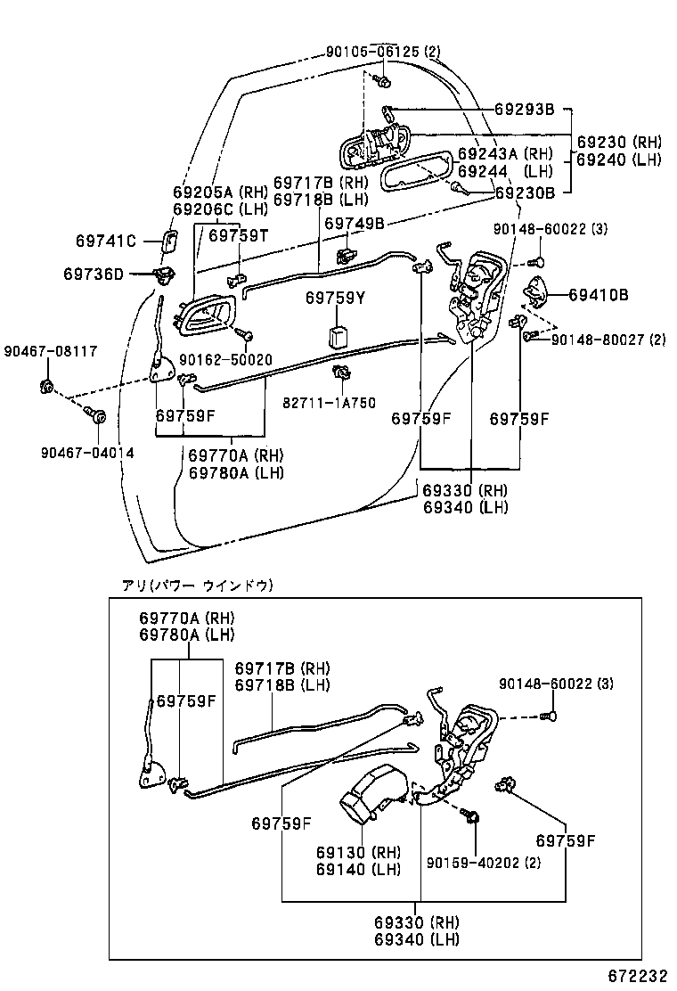 69240-12230-B2 HANDLE ASSY, REAR DOOR OUTSIDE, LH product image