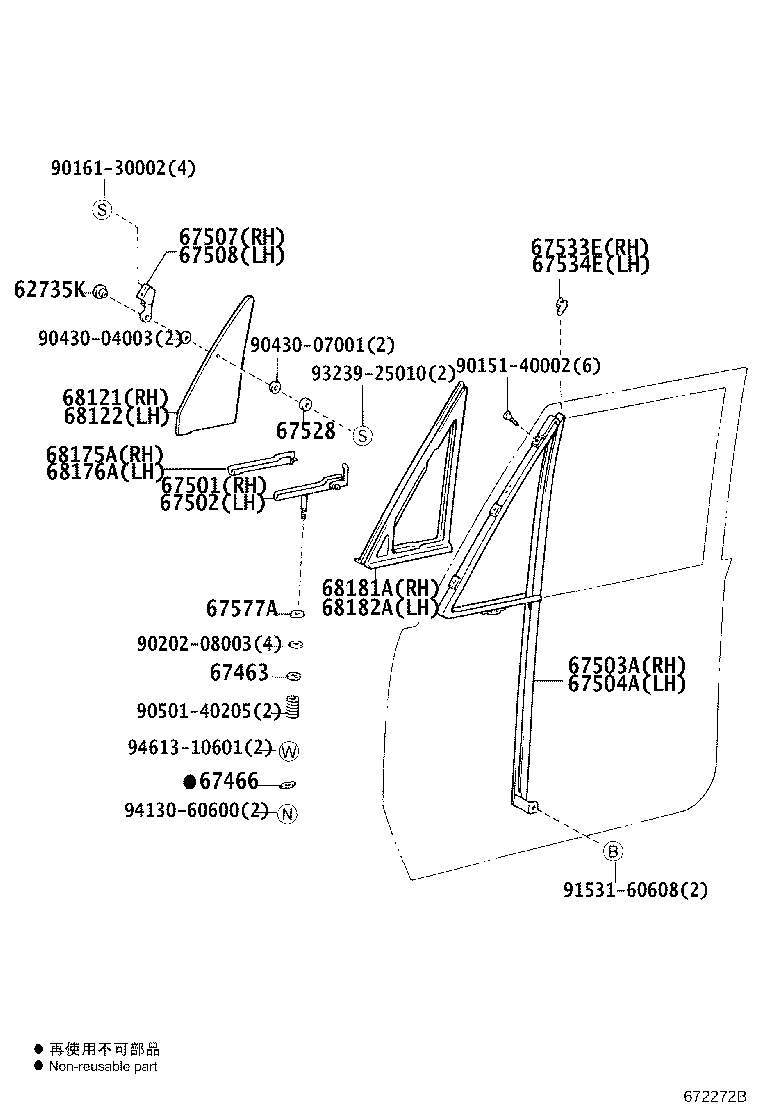 68121-60050 GLASS, VENT WINDOW, RH product image