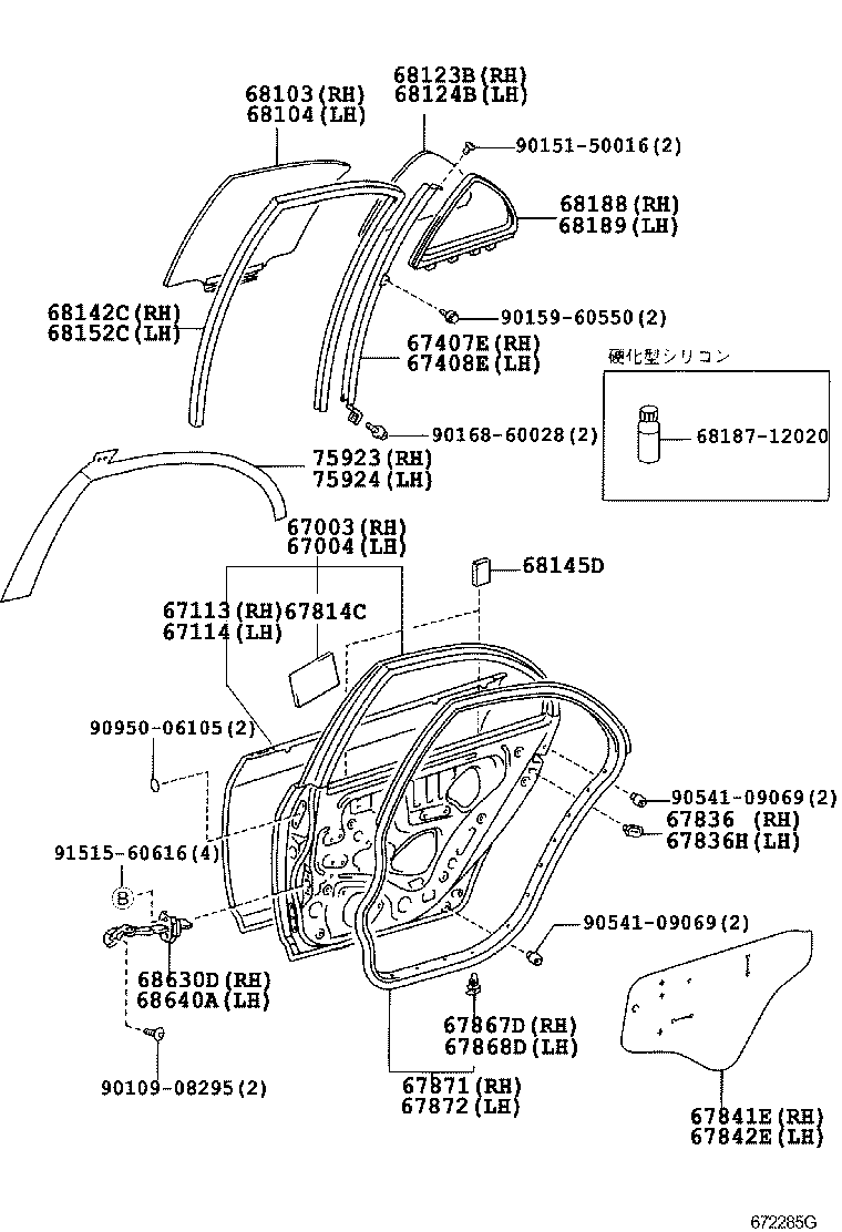 68113-13260 GLASS SUB-ASSY, REAR DOOR, RH product image