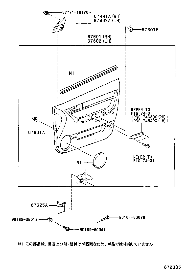 67404-12230 FRAME SUB-ASSY, FRONT DOOR, REAR LOWER LH product image