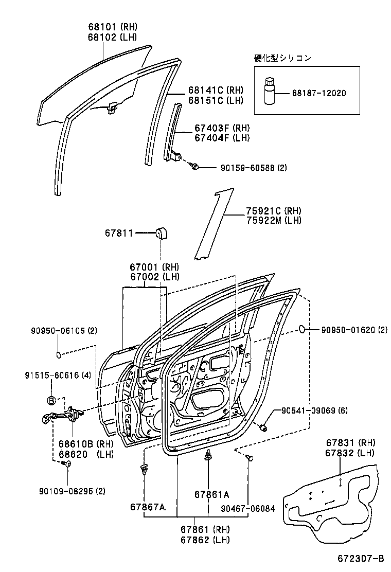 67404-12230 FRAME SUB-ASSY, FRONT DOOR, REAR LOWER LH product image