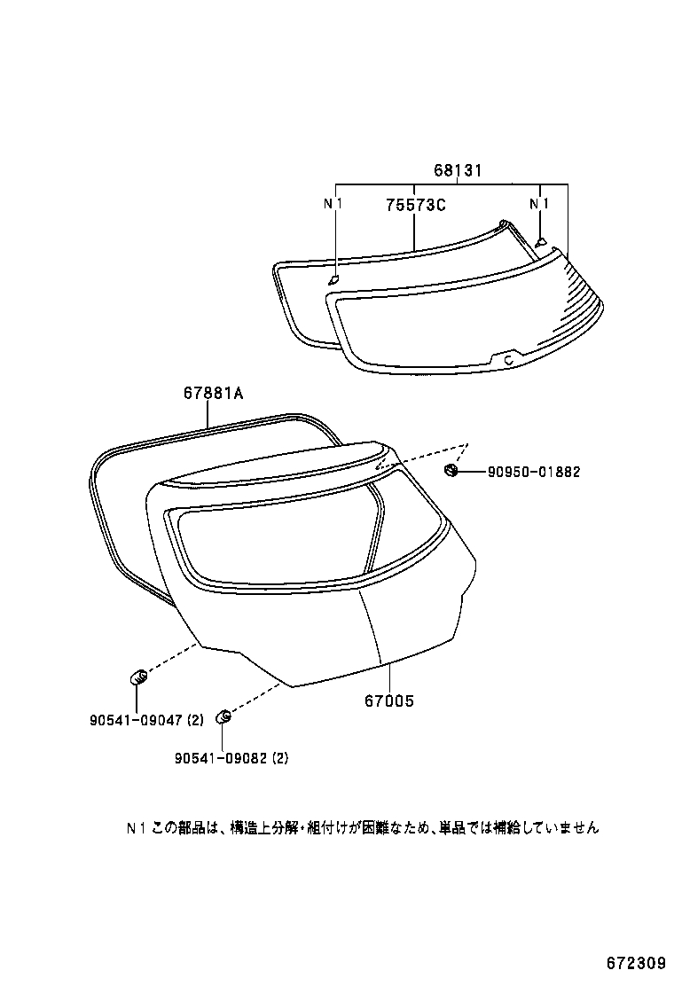 67005-1E020 PANEL SUB-ASSY, BACK DOOR product image