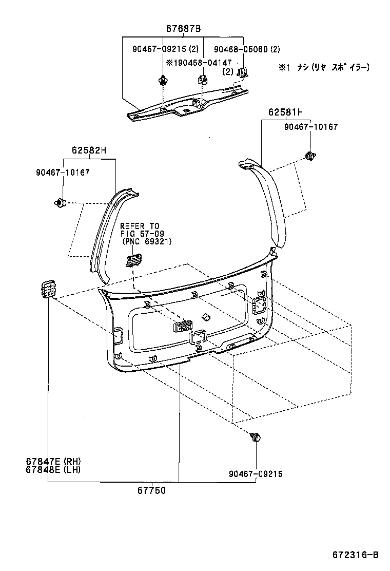 67005-44901 PANEL SUB-ASSY, BACK DOOR product image