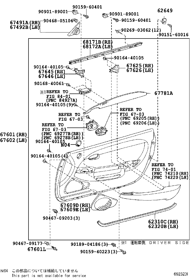 Thumbnail 2 for 62320-24010-C0