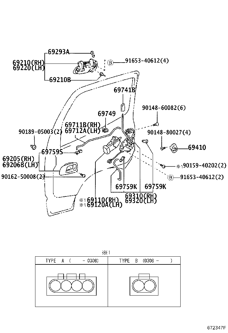 69110-37050 ACTUATOR ASSY, FRONT DOOR LOCK, RH product image