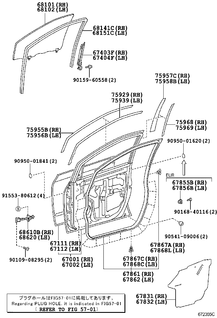 67404-44041 FRAME SUB-ASSY, FRONT DOOR, REAR LOWER LH product image
