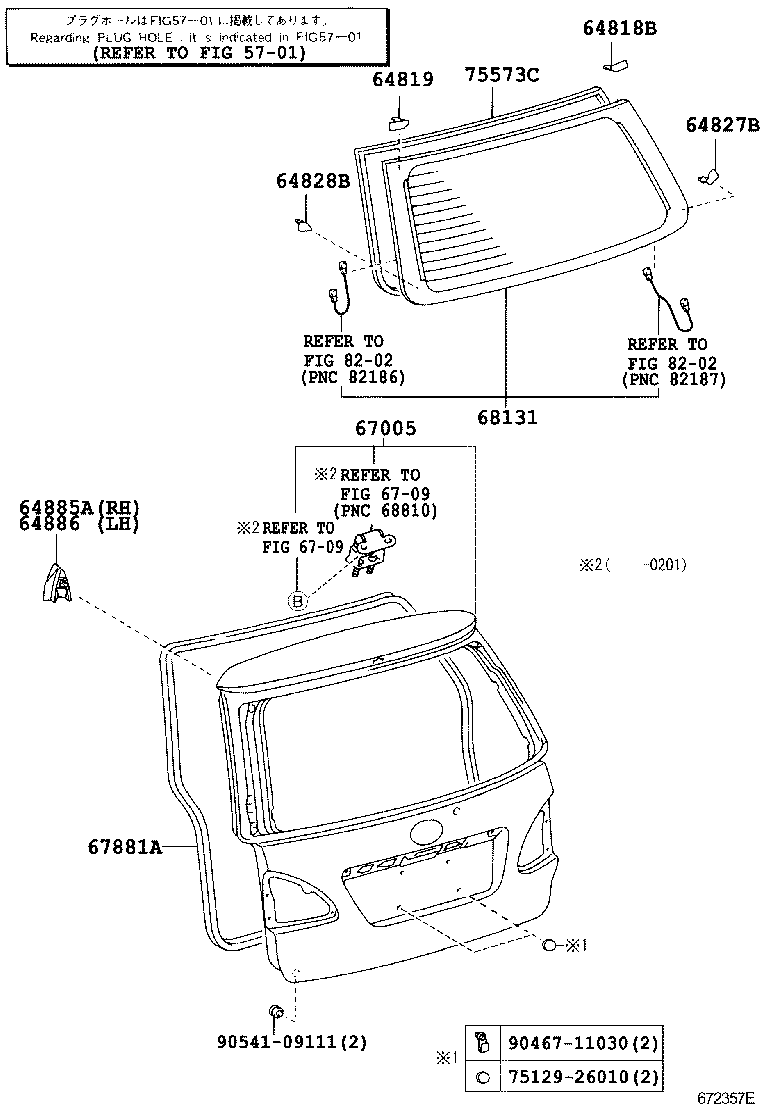 67005-44901 PANEL SUB-ASSY, BACK DOOR product image
