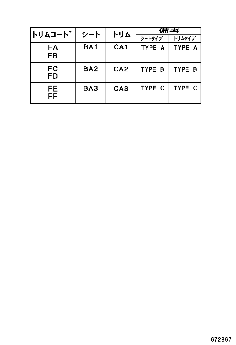 67404-44040 FRAME SUB-ASSY, FRONT DOOR, REAR LOWER LH product image