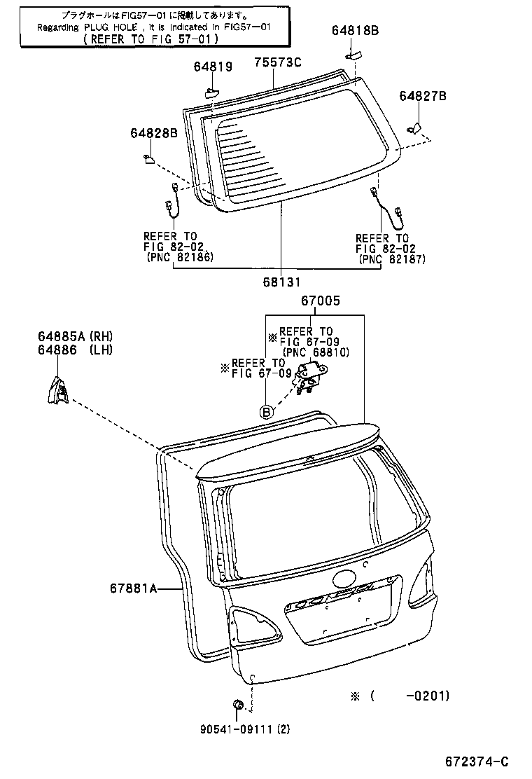 67159-28010 RETAINER, BACK DOOR TRIM product image