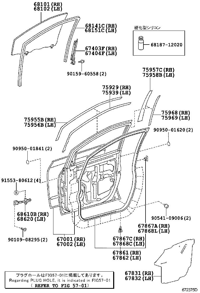 68101-44130 GLASS SUB-ASSY, FRONT DOOR, RH product image