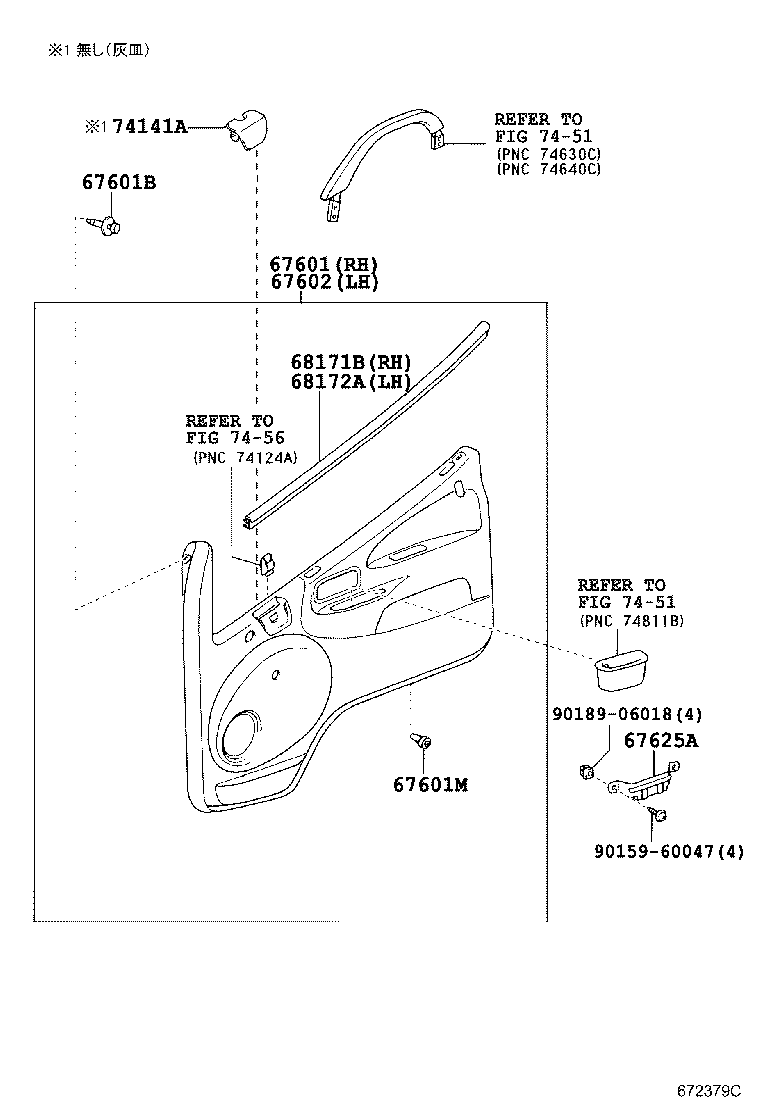 67002-25110 PANEL SUB-ASSY, FRONT DOOR, LH product image