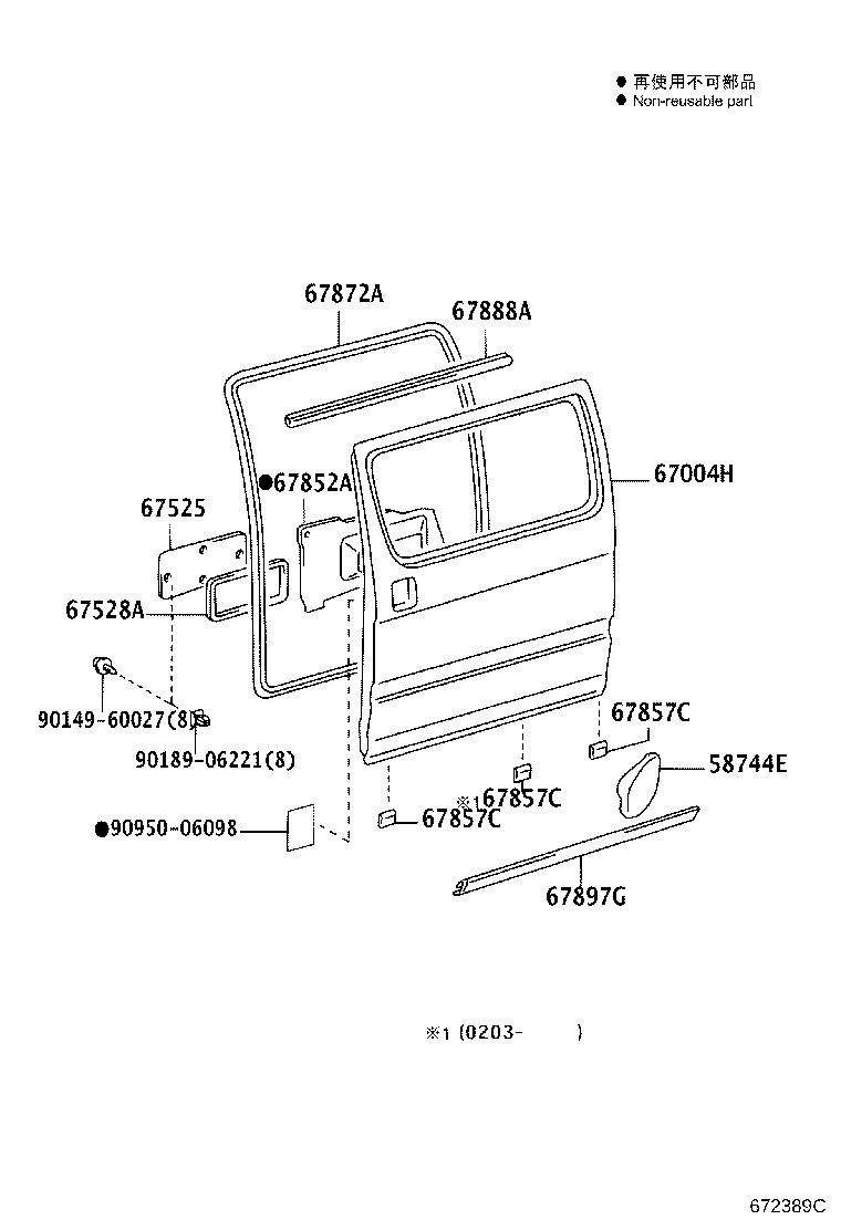 67004-25010 DOOR SUB-ASSY, SLIDE, LH product image