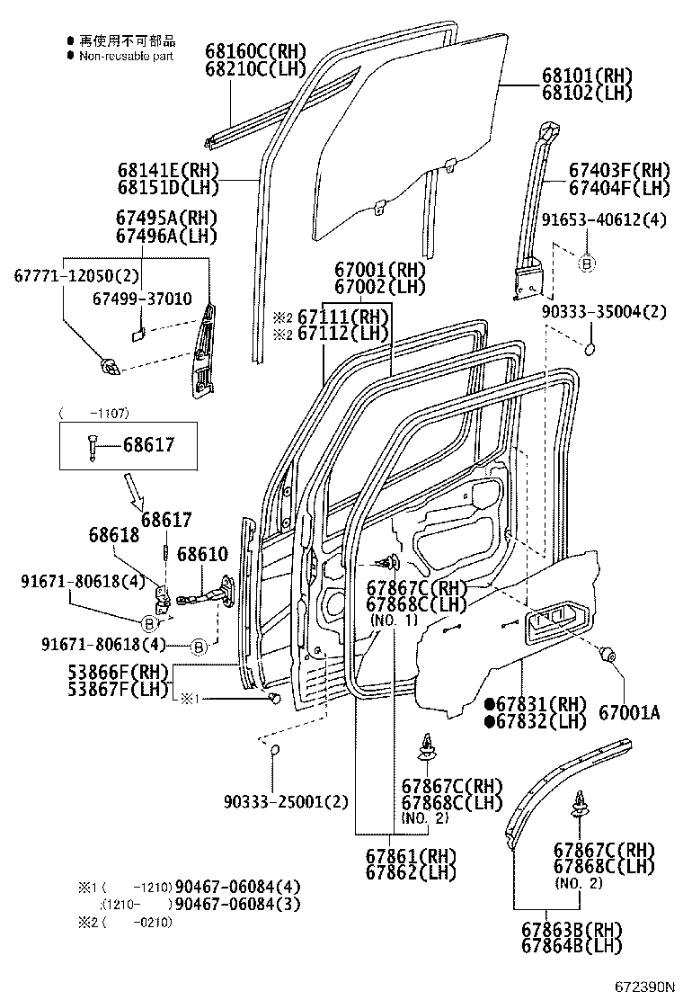 67002-25110 PANEL SUB-ASSY, FRONT DOOR, LH product image