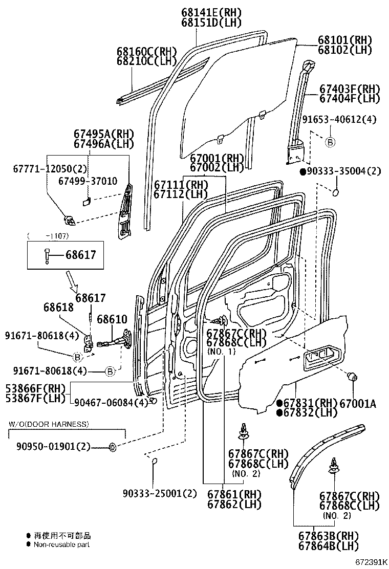 53867-37031 SEAL, FR FENDER TO COWL SIDE, LH product image