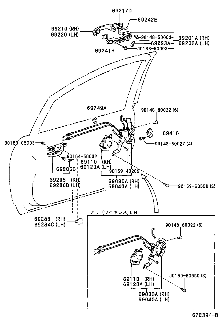 69210-47030-B2 HANDLE ASSY, FRONT DOOR, OUTSIDE RH product image