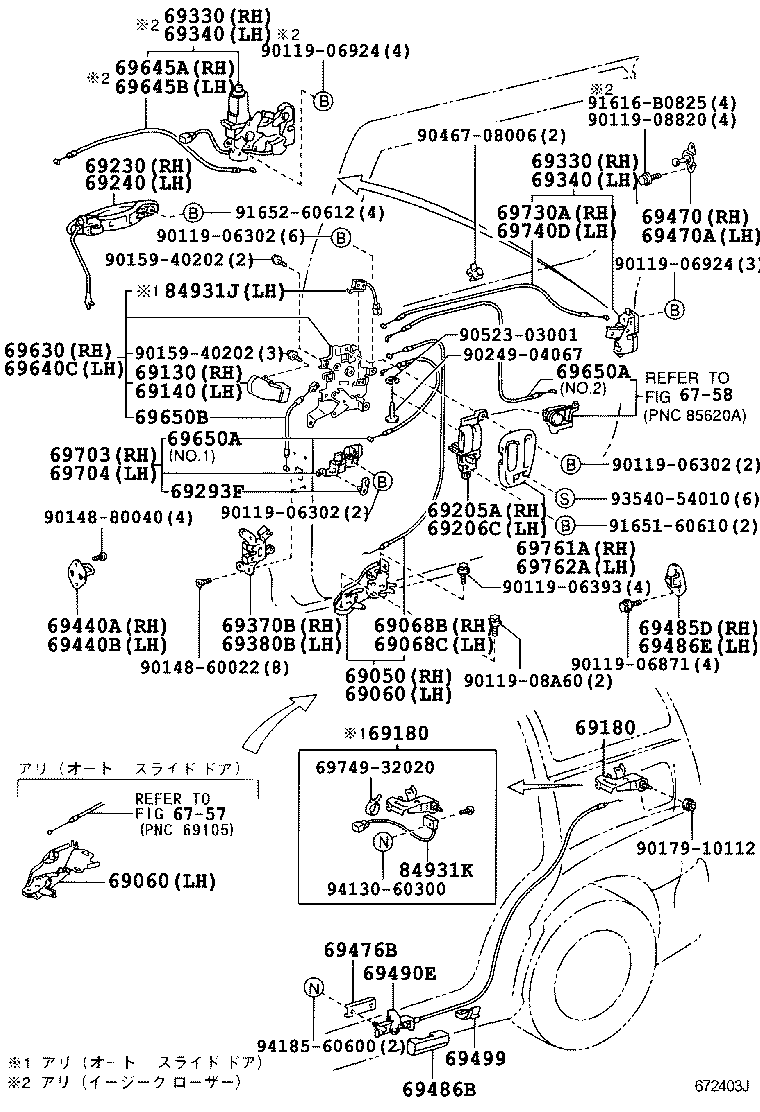 69240-28100-D2 HANDLE ASSY, REAR DOOR OUTSIDE, LH product image