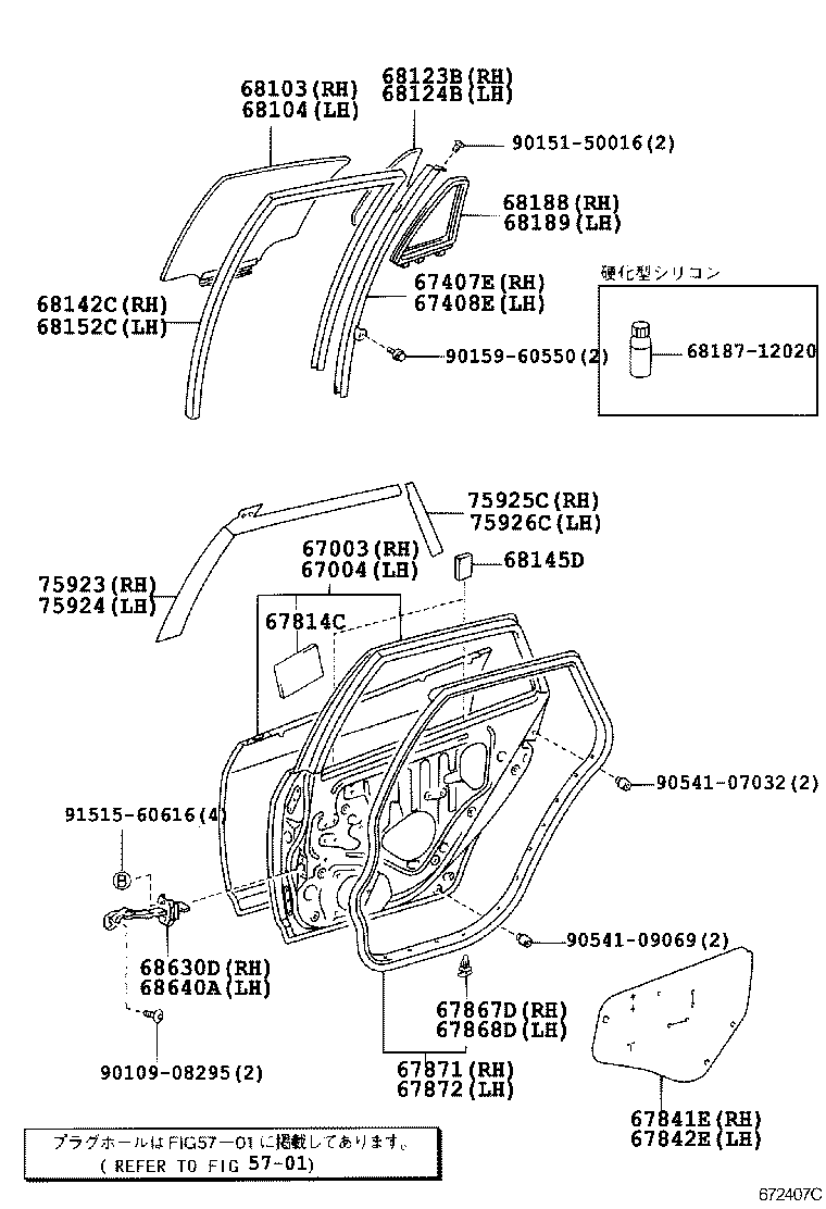 68103-13320 GLASS SUB-ASSY, REAR DOOR, RH product image