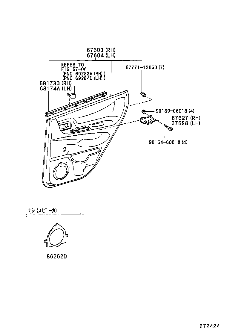 68103-13320 GLASS SUB-ASSY, REAR DOOR, RH product image