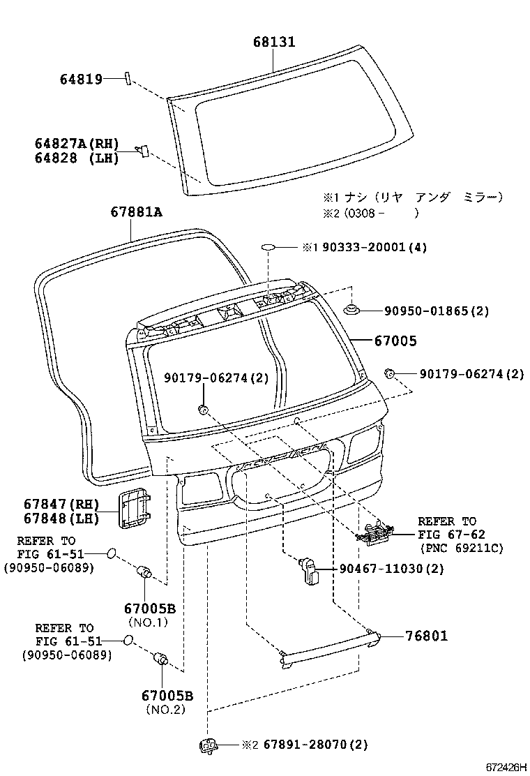60751-28010 PANEL SUB-ASSY, BACK DOOR product image