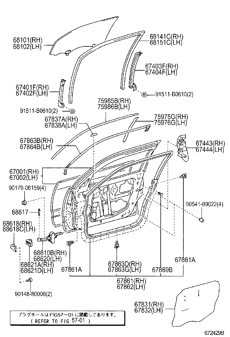 67862-51030 WEATHERSTRIP, FRONT DOOR, LH product image