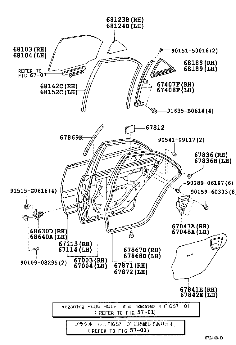 Thumbnail 2 for 67004-33130